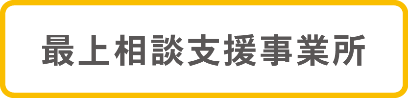 �ŏ㑊�k�x�����Ə�