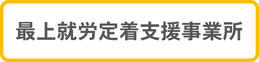 �ŏ�A�J�蒅�x�����Ə�