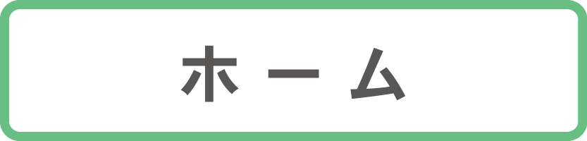 �g�b�v�؁[�W