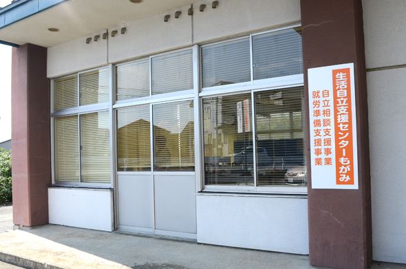 ���������x���Z���^�[������