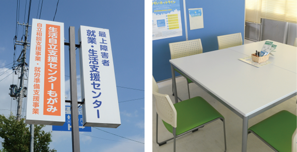 ���������x���Z���^�[������