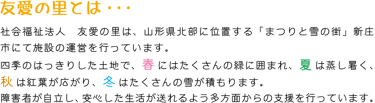 �F���̗��Ƃ�