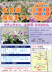 �����܂�@�摜